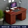 Escritorio Moderno Sencillo Mesa de Computadora de Escritorio para Personal de Oficina Individual Escritorio Económico para el Hogar con Cerradura y Cajón