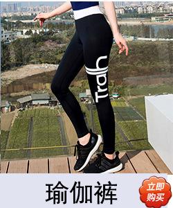 关联推荐2611印花裤.jpg