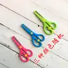 Comercio exterior tijeras infantiles multiestilo transfronterizo en stock cabeza redonda seguridad estudiantil DIY jardín de infantes corte de papel tijeras de mano