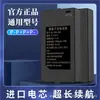 Zhongshan Haozheng Cerradura de Huella Dactilar Batería Hz-Zws-001-002-003-004 Cerradura de Puerta Inteligente Batería de Litio Cerradura Electrónica