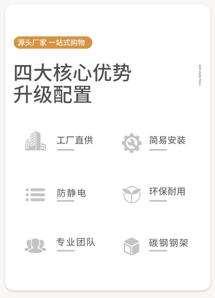 6-玻璃_05