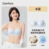Nuevo sujetador base sin tirantes de escote bajo para mujeres con poco busto, con efecto push-up, tirantes finos, diseño invisible sin costuras y fragancia