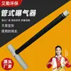 Tubo Aireador Micro-Poroso Suspensión EPDM Silicona Tratamiento de Aguas Residuales Oxigenación Aeróbica Tubo Aireador de Diafragma Autocebante