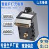 Cargador de lámpara de minero inteligente estado de carga obvio rango de adaptación de voltaje amplio rango de adaptación amplio