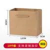Sacolas de Presente de Papel, Sacolas de Papel Kraft, Sacolas para Publicidade Corporativa, Sacolas Impressas para Roupas, Sacolas de Papel Espessado com Alças