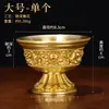 Copo de água com oito símbolos auspiciosos de Xizang esculpidos, tigela de água para uso doméstico interno, copo de purificação, copo de água benta, copo de oferenda budista, ornamento de mesa