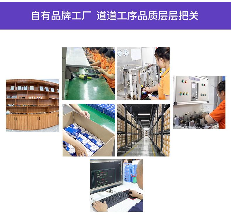 中江公司_09
