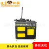 Máquina Plegadora Hidráulica Semiautomática Personalizada para Tubos, Máquina Plegadora de Tubos para Invernaderos y Tubos de Acero, Máquina Plegadora de Tubos para Ferretería de Construcción