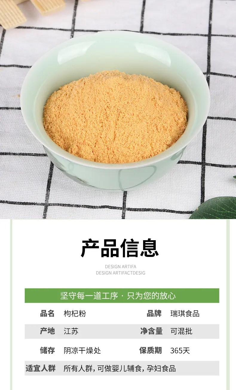 详情页_10.jpg