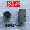 Lianyungang Haofeng Eje Estriado de Rotocultivador Funda Tabla Estriada Piezas de Tractor Yangyu Dahua Dongfanghong Foton