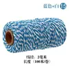 O Mais Vendido do Fabricante Corda de Algodão Bicolor de 2mm Fio para Bolinho de Arroz DIY Corda Colorida de Dois Fios Acessórios de Corda Combinados Corda de Algodão e Linho