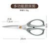 Tijeras de Cocina para el Hogar Engrosadas Especiales para Cortar Huesos de Pollo Acero Inoxidable Potentes Multifuncionales Fuertes para Cortar Carne y Pescado Tijeras para Matar