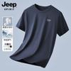 [Seda de Morera Antibacteriana 7A] Camiseta de Manga Corta para Hombre con Frescura de Amoníaco Líquido, Camiseta Casual de Color Puro para Verano con Bajo Drapeado