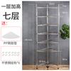 Estante de almacenamiento de cocina de acero inoxidable, estante de lavabo con trípode para baño, estante de almacenamiento multicapa para ollas de piso