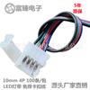 Tira de luz LED de alto y bajo voltaje, línea de encaje sin soldadura, tira de luz RGB, línea de unión sin soldadura, línea de conexión con hebilla de diferentes especificaciones