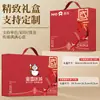 Regalos prácticos para la festividad del Día Nacional: Juegos de termos y paraguas con logo personalizado, perfectos como regalos de empresa, artículos promocionales o recuerdos para eventos