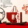 Estilo Chinês Casamento Lua Cheia Inauguração de Casa Aniversário Caixa de Presente Primeiro Aniversário Lista Dourada Banquete de Formatura Caixa Vazia de Alta Qualidade Atacado
