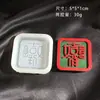 Molde de Silicona de Grado Alimenticio para Placa de Personaje Estilo Chino de Resina Hecha a Mano DIY, Molde para Decoración de Difusor de Aire de Yeso de Aromaterapia con Bendición