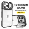 Adecuado para iPhone 16 Plus Funda Transparente para Teléfono Móvil, Funda para Teléfono Móvil con Soporte de Marco Todo Incluido Apple 17 Pro Max Venta al por Mayor