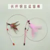 Caña larga alambre de acero palo para gatos pluma con Cascabel divertido interactivo para aliviar el aburrimiento juguete para gatos resistencia a la mordida ventas directas de fábrica