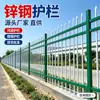 Barandilla de acero galvanizado zona escolar industrial barandilla protectora valla de patio de villa valla de patio exterior aislamiento de pared de zona residencial
