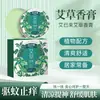 Bálsamo Herbal Aiwei para Clarear a Mente e Aliviar o Enjoo de Viagem, Bálsamo Refrescante de Menta, Bálsamo de Tigre Herbal Tailandês, Repelente de Mosquitos e Bálsamo Anti-Coceira