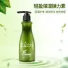 [Entrega en 48 horas] Productos para el cuidado del cabello al por mayor Hidratantes y protectores de rizos Esencia de Oliva a base de plantas Mansixuan para nutrición y suavidad