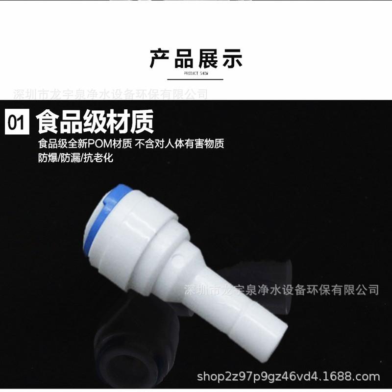 直通3分硬插转3分管径详情0