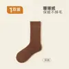 Meias de chão femininas outono e inverno transfronteiriças, meias de pelúcia, meias fofas para dormir, meias de pelúcia confortáveis, meias pantufa macias