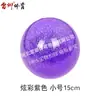 Pelota de Gimnasia Rítmica Iridiscente Lei Qing 15/18/18.5cm PVC Morado-Rojo Rojo Rosa Azul-Verde Naranja Dorado Plata