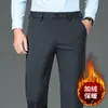 Pantalones Casuales Nuevos Color Marrón Oscuro para Hombre Hong Kong Primavera/Verano 2026, Pantalones Rectos Elásticos para Hombre, Pantalones Largos de Traje de Negocios, Modernos