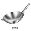 Wok Grande de Acero Inoxidable Espesor Único con Mango Especial de Haya Transfronterizo, Wok sin Recubrimiento para Chef con Mango