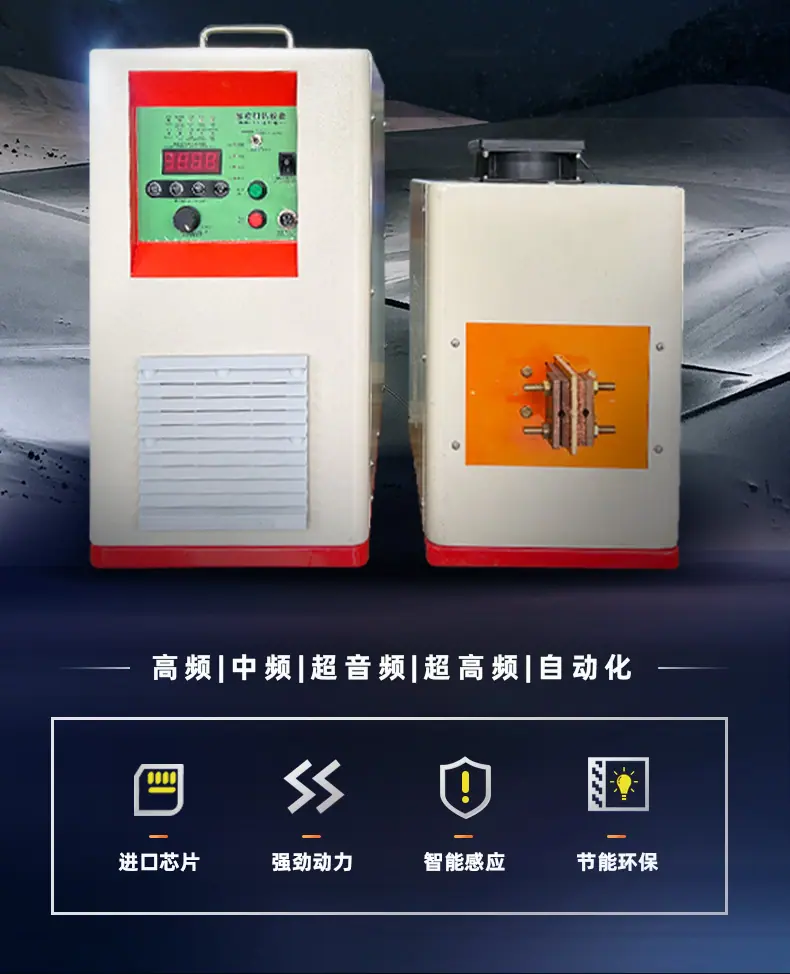 超高频详情-PSD_r5_c1.jpg