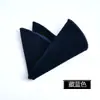 Pañuelo Cuadrado de Terciopelo Profesional para Hombre 23*23cm Ejecutivo de Negocios Cuadrado Plegable Liso Rojo Vino Pañuelo de Bolsillo para Novio