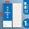 2025 Nuevo Libro de Tiras Pequeño Azul Estudiante Universal Portátil Libro de Tiras Libro de Registro Engrosado Tira Larga Libro de Palabras en Inglés