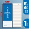 Los estudiantes usan tiras pequeñas portátiles para engrosar cuadernos en blanco en inglés, cuadernos a doble cara, cuadernos de trabajo para cuestionarios de clase