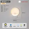 Luminária de parede LED para cabeceira de quarto, simples, moderna, elegante, redonda, única, artística, adequada para sala de estar, corredor e hall, luminária Zhongshan