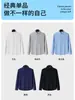 Camisa de manga larga para hombre, nylon-spandex, sin arrugas, transfronteriza, 7A antibacteriana, antiarrugas, resistente a los rayos UV, de vestir, en stock