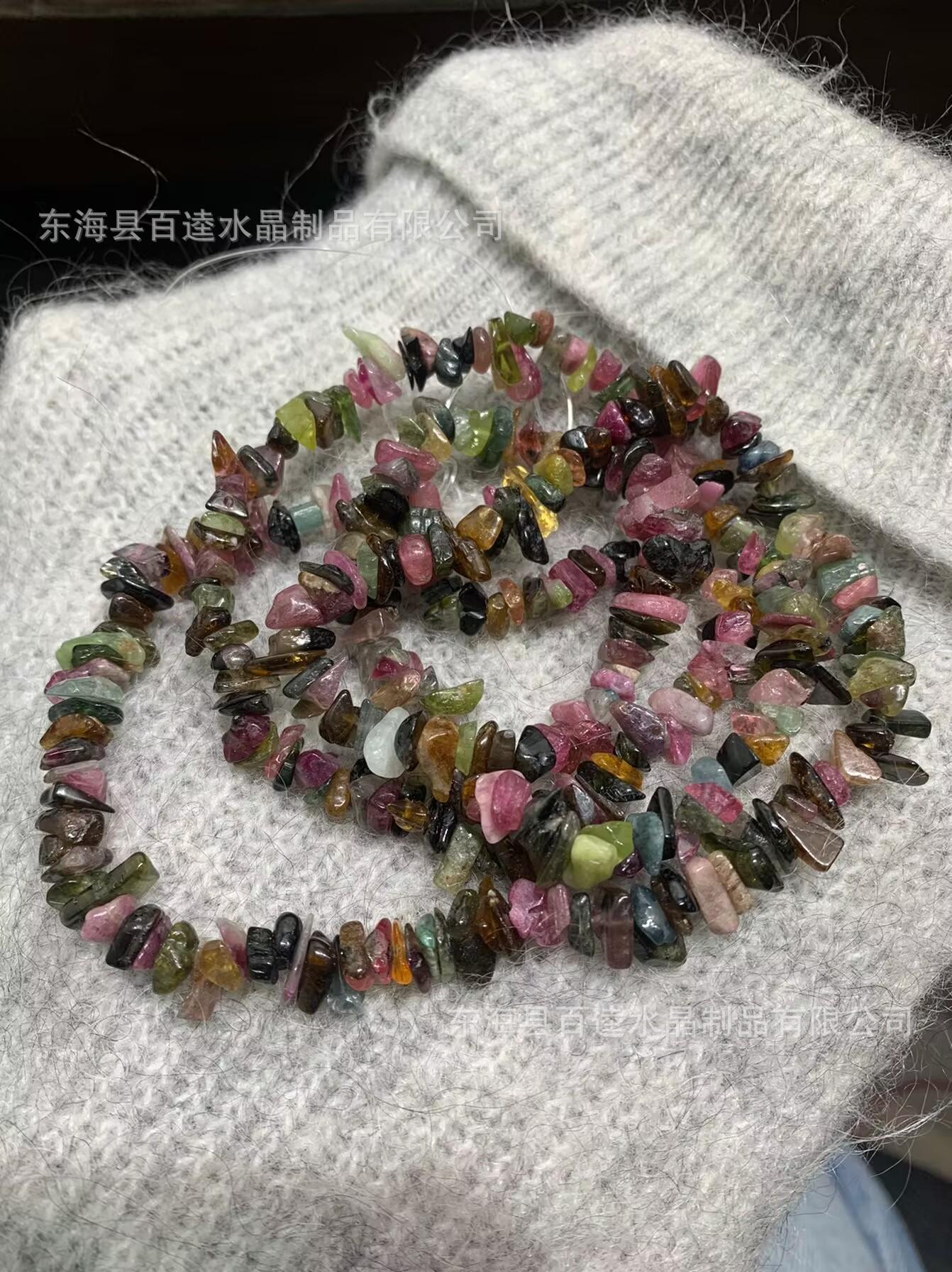 碧玺
