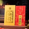Adesivo para Celular Carta da Sorte do Imperador Wenchang Taoísta Sucesso Acadêmico Carreira Adesivo de Porta de Quarto Adesivo de Porta de Sala de Estudo