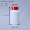 Spot Wholesale Botella Cápsula de 125ml, 150ml, 175ml, Tapa Flip-Top, Botella para Medicina de Peces, Botella de Producto para el Cuidado de la Salud con Múltiples Especificaciones Disponibles