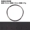 Venta al por mayor directa de fábrica DIY Anillo de hierro de red de sueños soldadura galvanizado Anillo de hierro color Blanco K gran cantidad de anillo de hierro en stock viajero