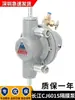 Bomba de Diafragma Neumática Unidireccional Changjiang Cj601S Máquina de Impresión Offset Máquina Laminadora de Pegamento Bomba Bomba de Tinta para Máquina de Impresión Keshenglong