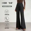 Elegantes pantalones de pierna recta acampanados para mujer, de cintura alta, caída suave, nuevo estilo primavera/otoño 2026, pantalones de traje acampanados que estilizan y alargan las piernas