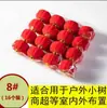 Decoraciones de Boda de Año Nuevo, Farolillos Rojos, Decoraciones Festivas de Bolas Afelpadas, Adornos Colgantes para Árboles, Vegetación de Jardín, Colgantes de Farolillos