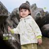 Chaqueta con Capucha Tres Pruebas Seleccionada Cuidadosamente para Niños Ropa Infantil Tongbei Estilo Otoño Nuevo 2025 para Niños y Niñas Forrada de Polar para Heattech y Casual