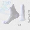 Nuevos Calcetines Deportivos Chinos de Pareja para Primavera y Verano Calcetines de Running Competitivos de Secado Rápido para Maratón de Larga Distancia Fitness Ciclismo Suela con Masaje
