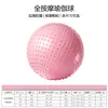 Pelota de Yoga, Pelota de Fitness Gruesa a Prueba de Explosiones, Pelota de Yoga de Equilibrio Especial para Adultos, Pelota Elástica para Mujeres Embarazadas