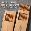 Palillos de Bambú Carbonizado a Alta Temperatura para Uso en Casa, Modelo Nuevo de Gama Alta, Natural Antideslizantes, Resistentes al Moho, Palillos de Bambú Resistentes a Altas Temperaturas, en Stock para Dropshipping