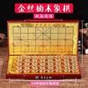 Juego de Ajedrez Nueve Dragones de Nanmu Dorado Chapado en Oro, Adorno de Ajedrez de Nanmu, Tablero de Ajedrez Plegable de Cuero